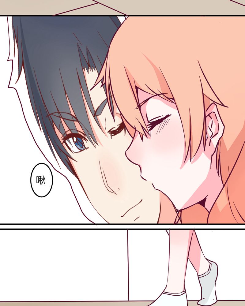 重生只为遇见你漫画,第3章：这不是真的.......3图