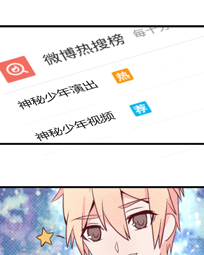 重生只为遇见你漫画,第29章：这是印什么东西啊！2图