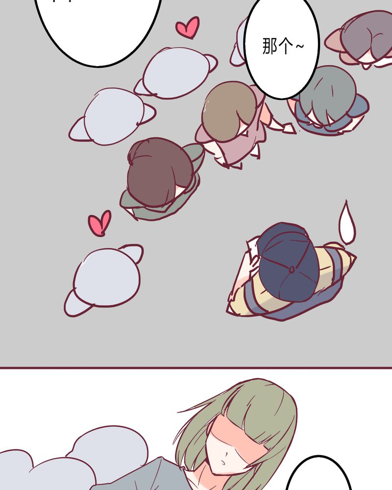 重生只为遇见你免费阅读全文漫画,第9章：我一定要亲自问呼米2图