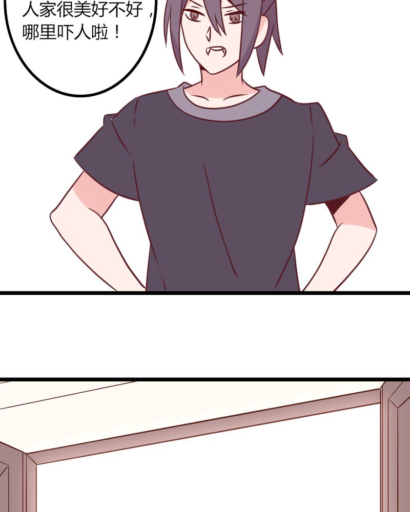 重生只为遇见你漫画,第34章：感觉和她能成为好朋友1图