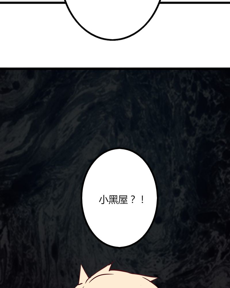 重生只为遇见你漫画,第27章：没想到我还挺有唱歌天赋的3图