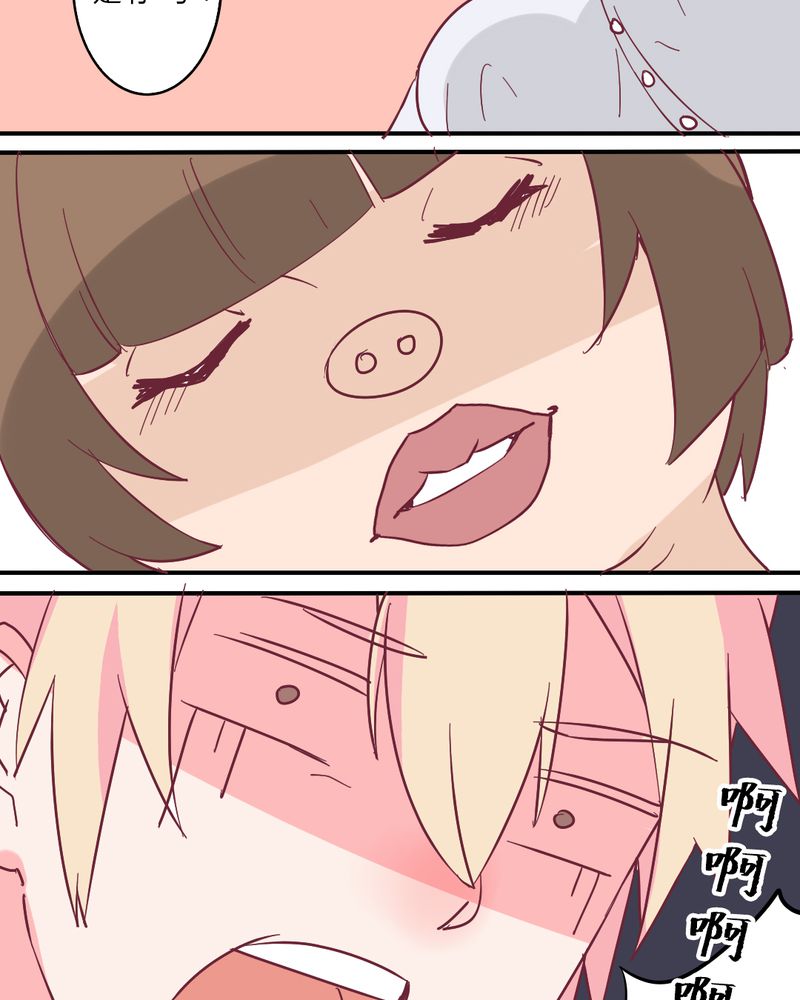 重生只为遇见你免费阅读全文漫画,第4章：重生！？5图