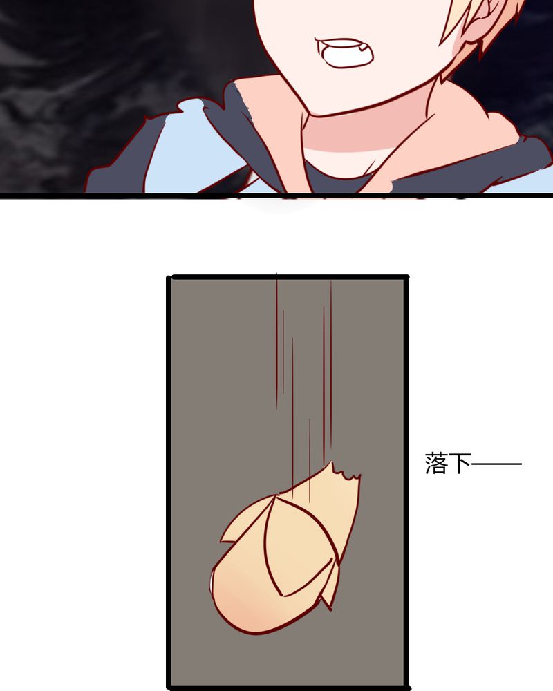 重生只为遇见你漫画,第39章：不是啦，我说错了3图