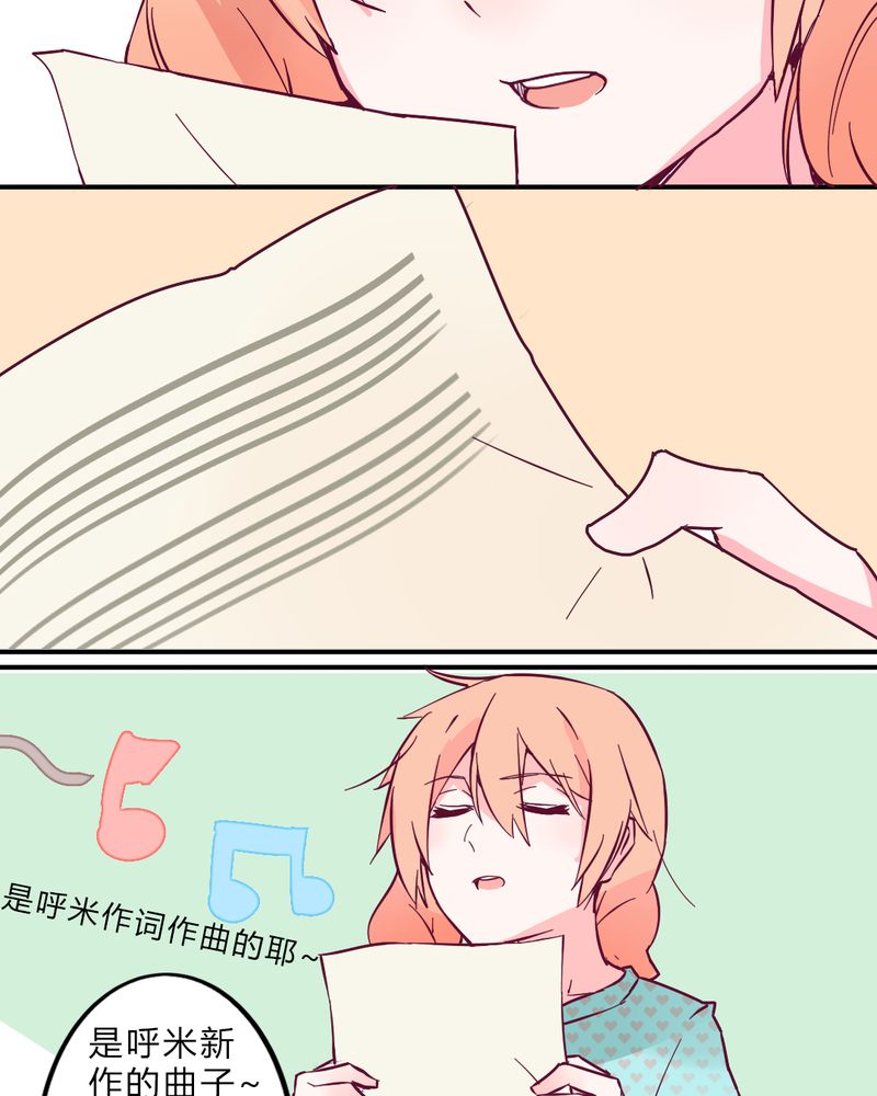 重生只为遇见你漫画,第3章：这不是真的.......3图