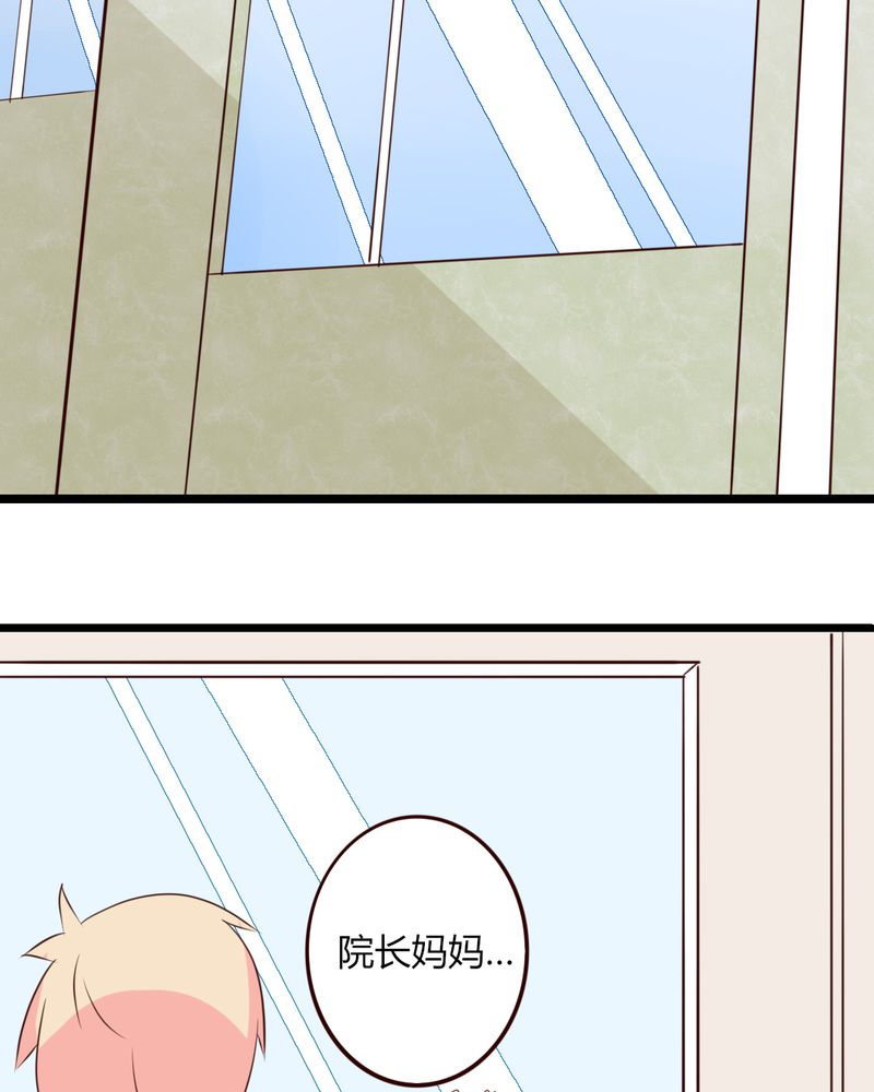 重生只为遇见你漫画,第19章：妈妈你怎么了？天使院怎么了？！2图