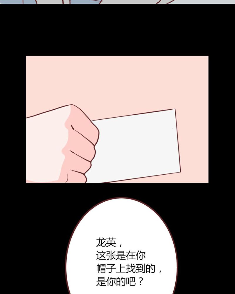 重生只为遇见你漫画,第21章：开始！明星之路！3图