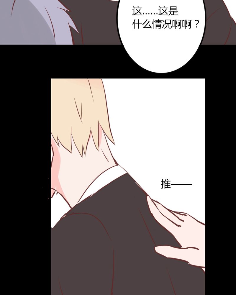 重生只为遇见你免费阅读全文漫画,第25章：这是什么情况！CHBOY是什么！2图