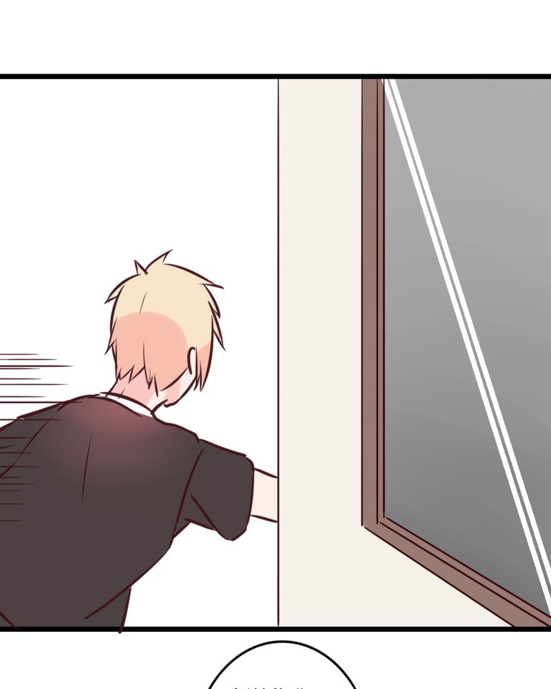 重生只为遇见你漫画,第24章：我想你可能是误会了！大叔！5图