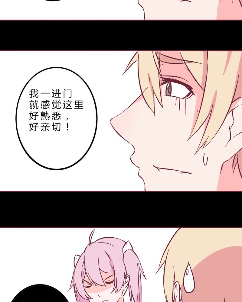 重生只为遇见你漫画,第12章：无语4图