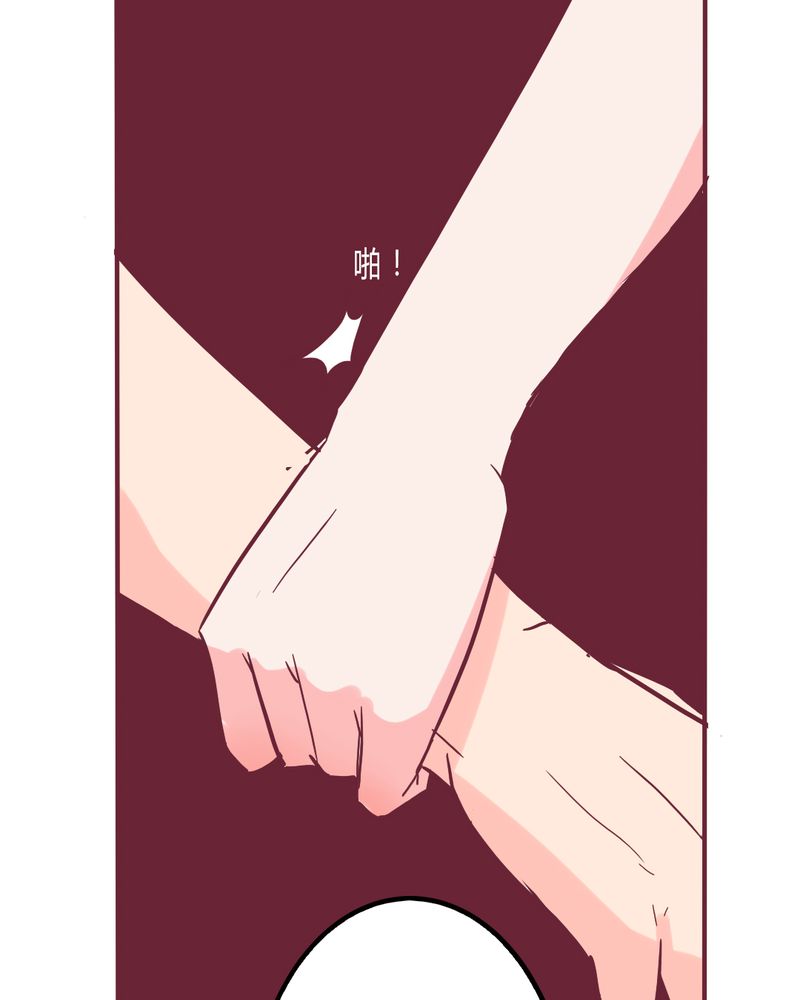 重生只为遇见你漫画,第9章：我一定要亲自问呼米3图