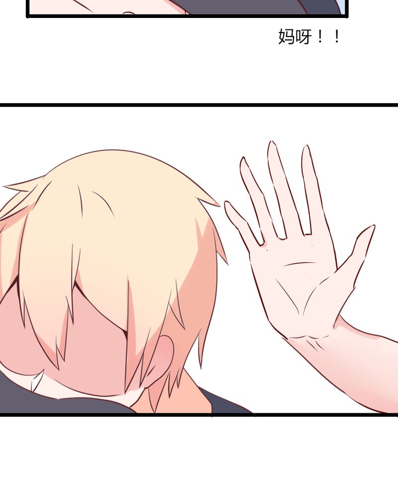 重生只为遇见你漫画,第34章：感觉和她能成为好朋友3图