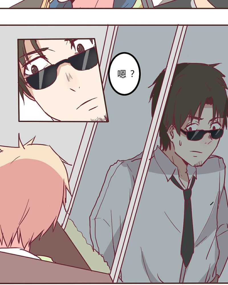 重生只为遇见你免费阅读全文漫画,第7章：怪大叔出现2图