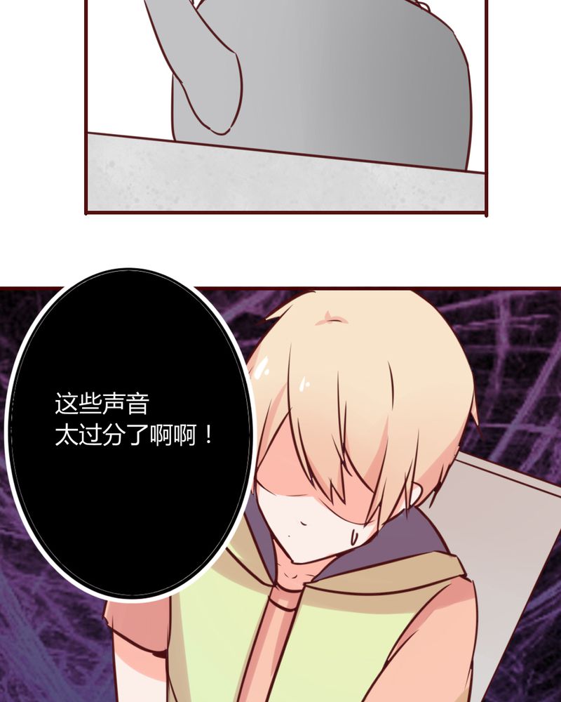 重生只为遇见你叫什么名字漫画,第13章：这憋尿还会这样？1图