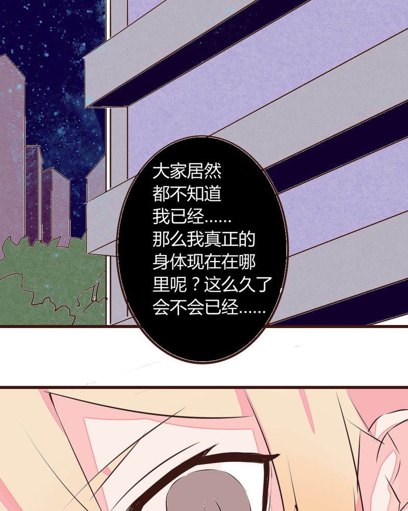 重生只为遇见你免费阅读全文漫画,第14章：我不是变态！4图