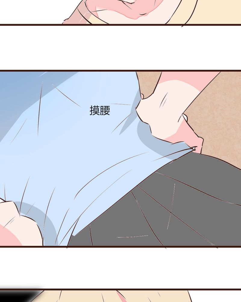 重生只为遇见你免费阅读全文漫画,第14章：我不是变态！3图