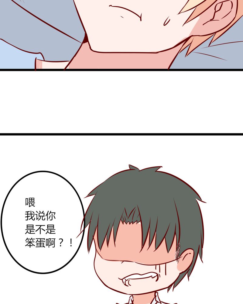 重生只为遇见你漫画,第40章：芒果过敏？！5图