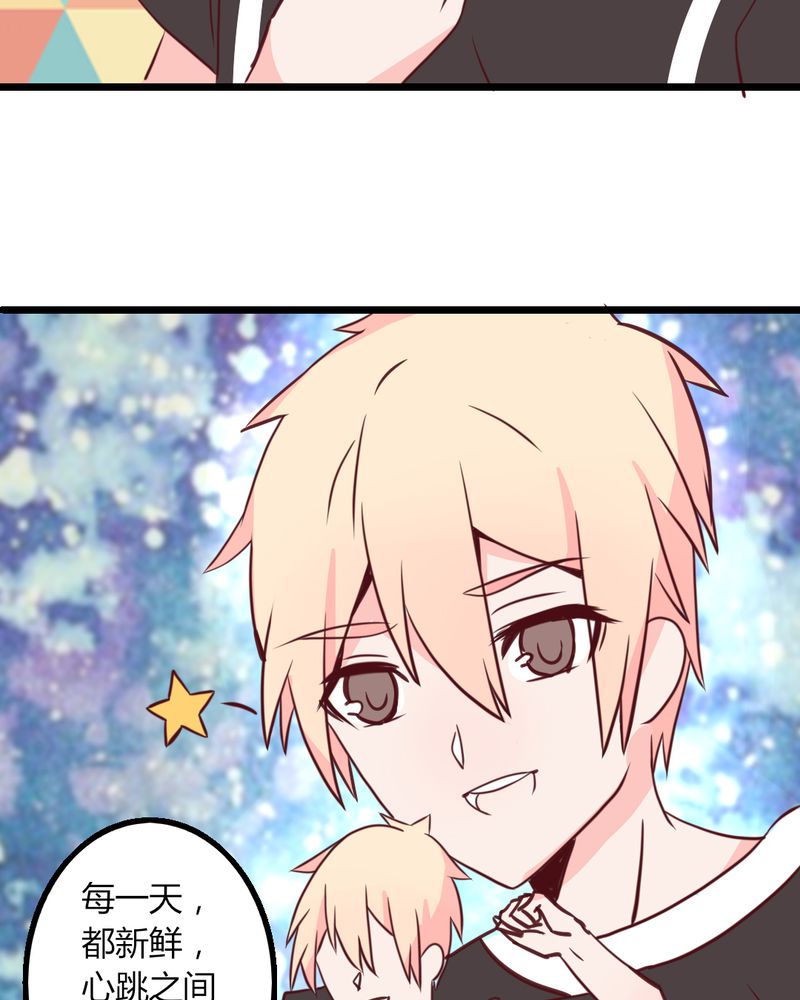 重生只为遇见你漫画,第27章：没想到我还挺有唱歌天赋的4图