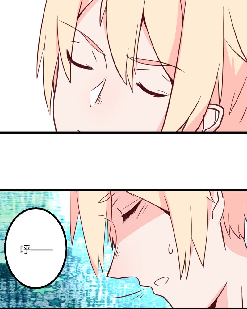 重生只为遇见你漫画,第27章：没想到我还挺有唱歌天赋的2图