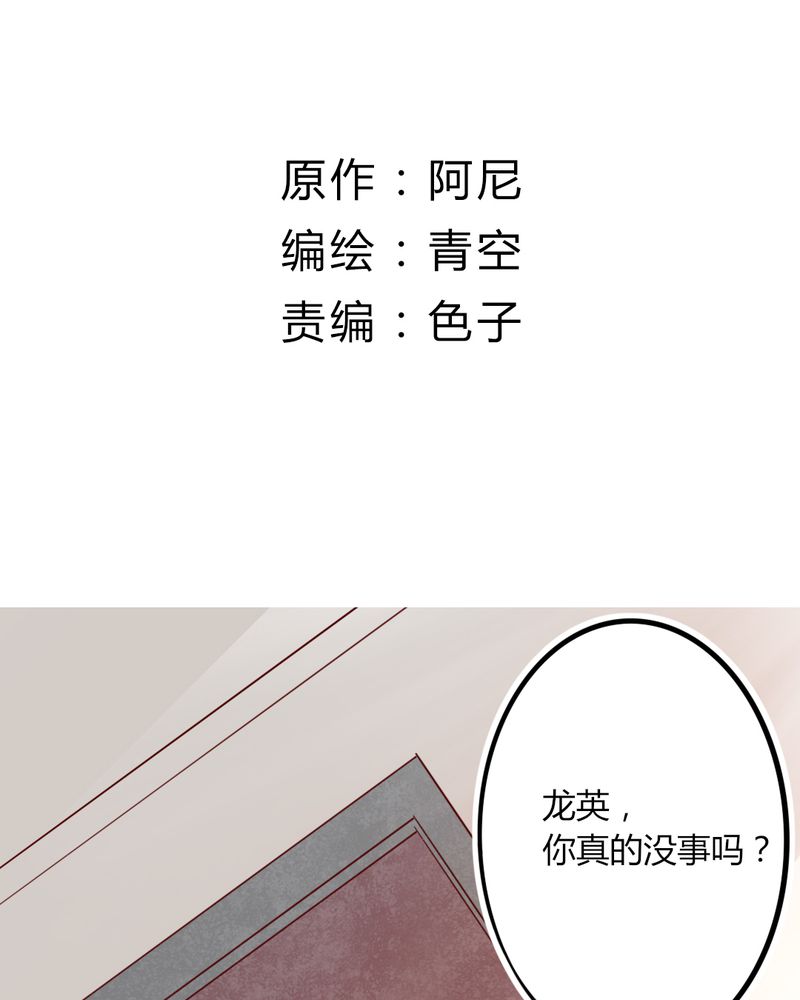 重生只为遇见你漫画,第13章：这憋尿还会这样？3图