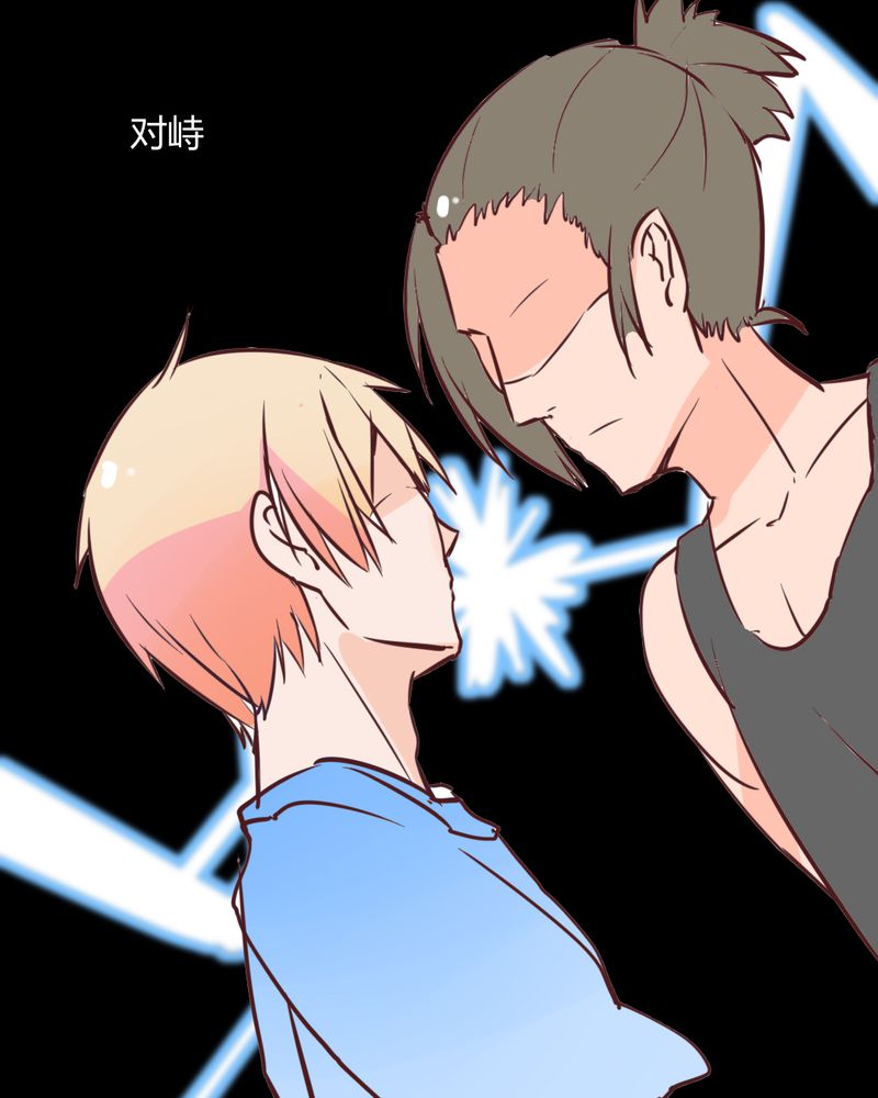 重生只为遇见你漫画,第16章：响亮的巴掌与紧张的对峙3图