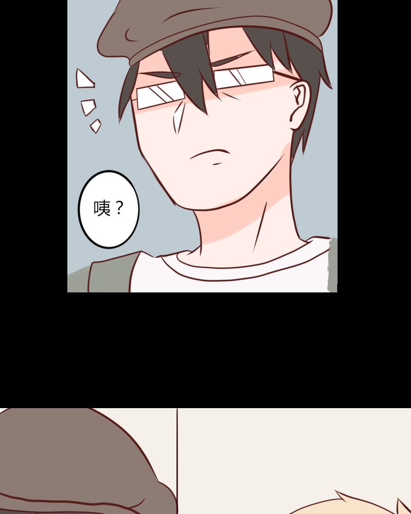 重生只为遇见你漫画,第24章：我想你可能是误会了！大叔！5图