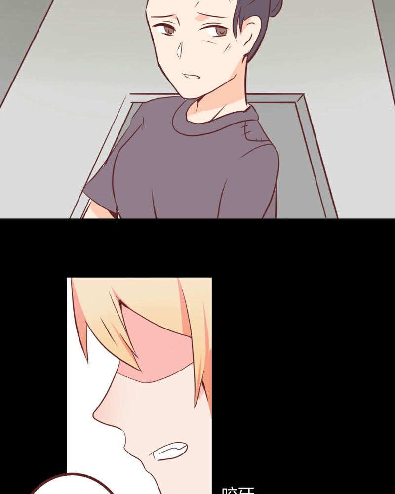 重生只为遇见你漫画,第21章：开始！明星之路！2图