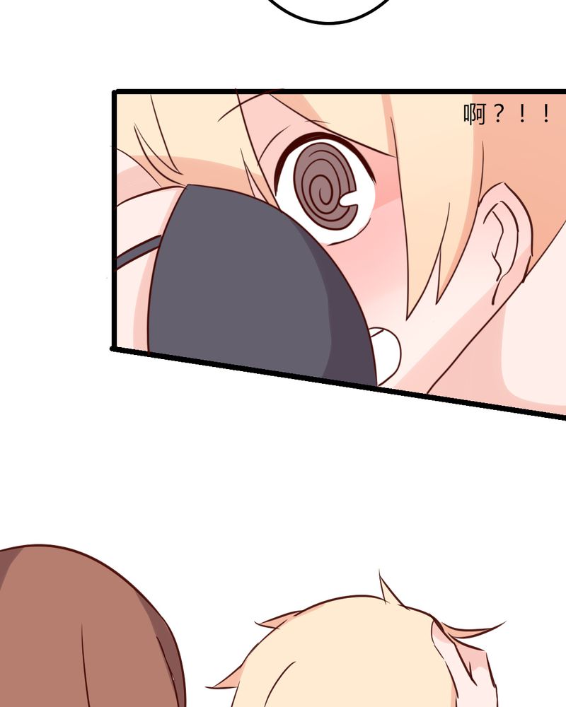 重生只为遇见你免费阅读全文漫画,第33章：这些人都好耀眼啊4图