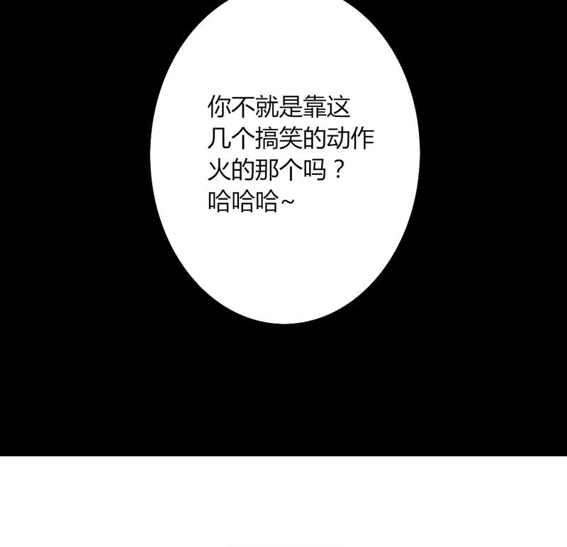 重生只为遇见你漫画,第34章：感觉和她能成为好朋友4图