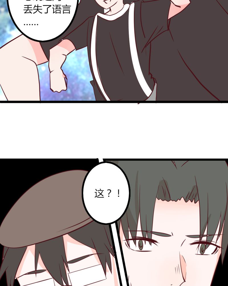 重生只为遇见你漫画,第27章：没想到我还挺有唱歌天赋的5图