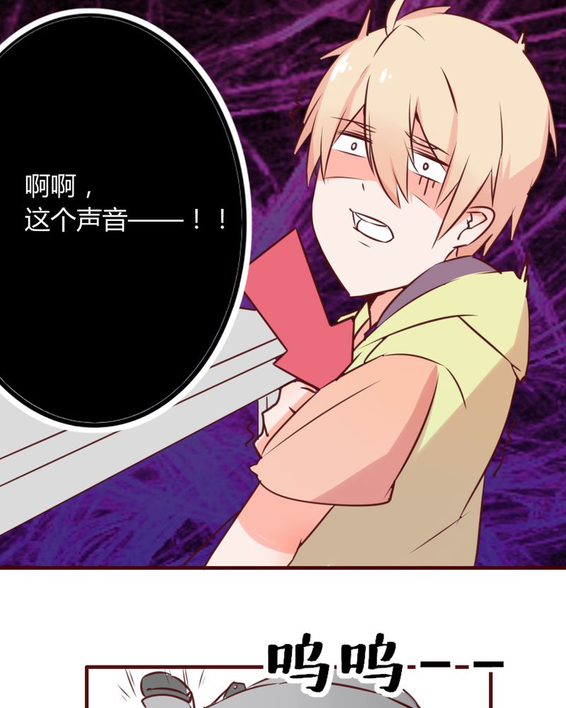 重生只为遇见你叫什么名字漫画,第13章：这憋尿还会这样？5图