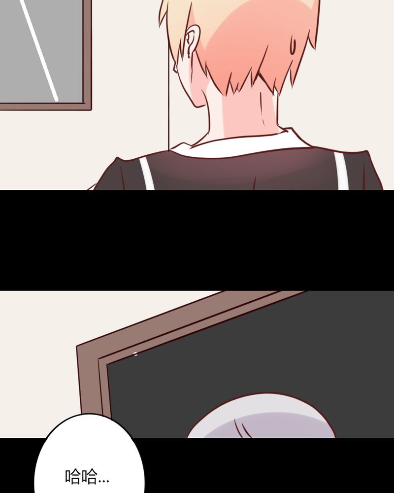 重生只为遇见你漫画,第24章：我想你可能是误会了！大叔！5图