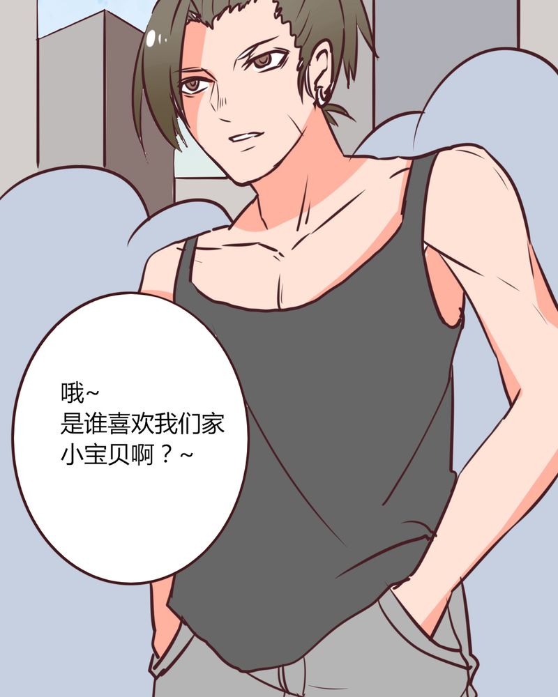 重生只为遇见你漫画,第16章：响亮的巴掌与紧张的对峙5图