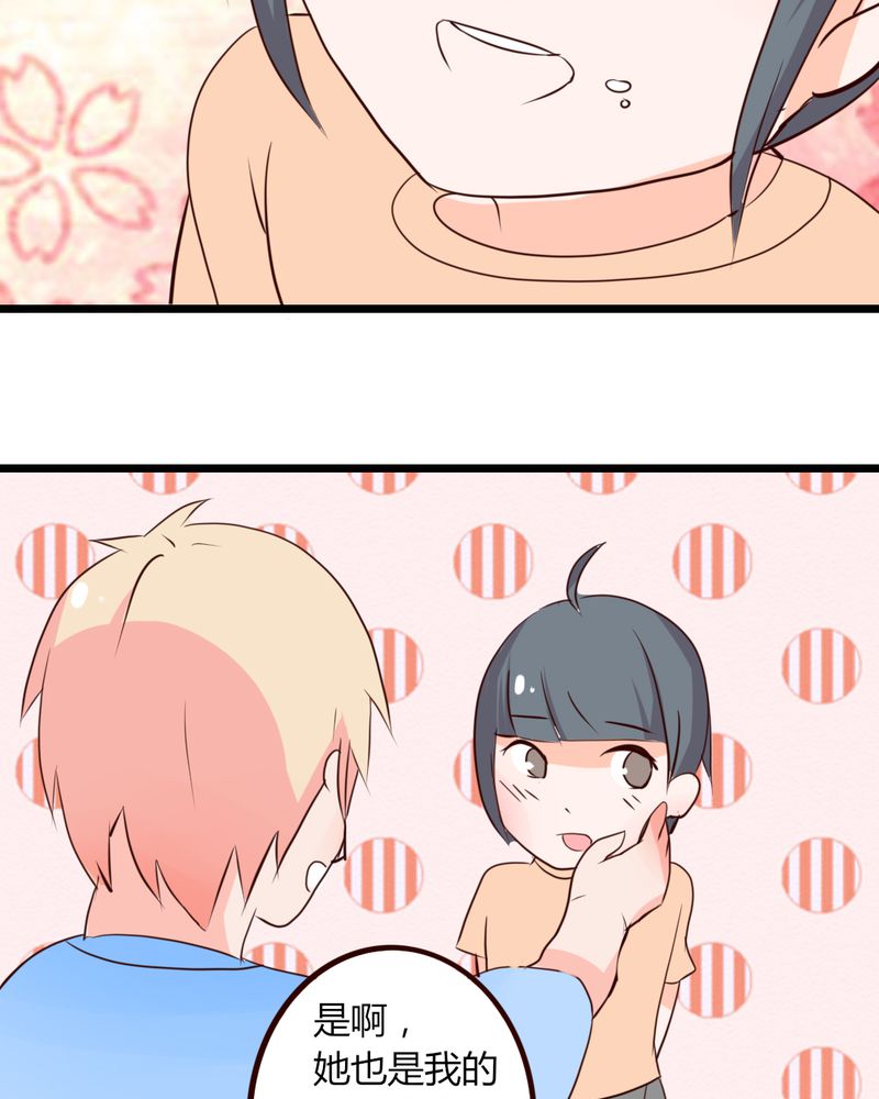 重生只为遇见你漫画,第19章：妈妈你怎么了？天使院怎么了？！3图