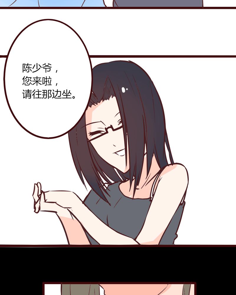 重生只为遇见你漫画,第16章：响亮的巴掌与紧张的对峙3图