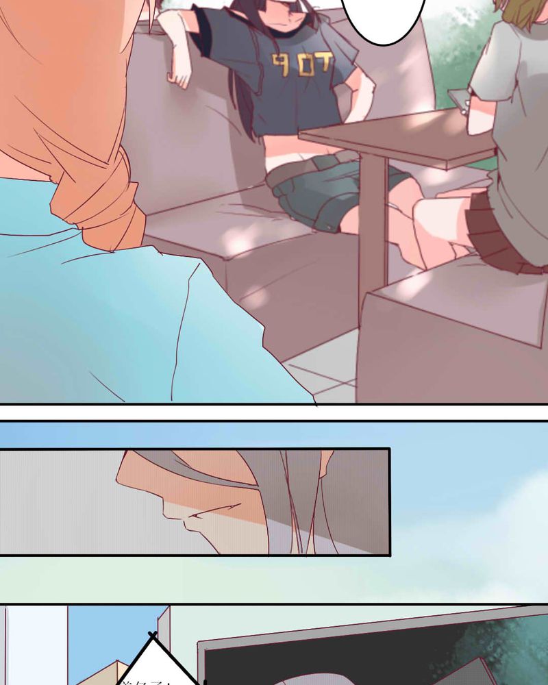 重生只为遇见你漫画,第1章：打工妹2图