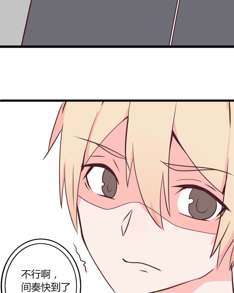 重生只为遇见你韩漫免费下拉式漫画,第26章：这家伙！不是这个团体的？！4图