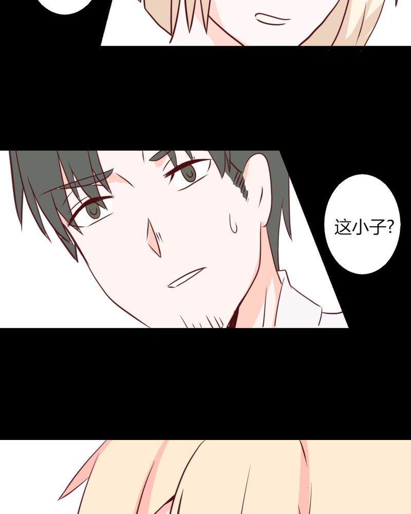 重生只为遇见你漫画,第27章：没想到我还挺有唱歌天赋的1图