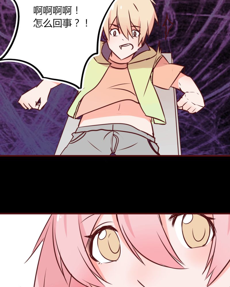 重生只为遇见你叫什么名字漫画,第13章：这憋尿还会这样？3图