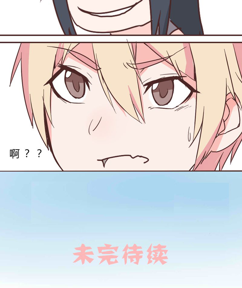 重生只为遇见你漫画,第6章：长得帅就是好4图