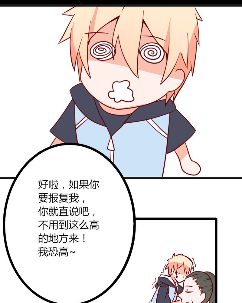 重生只为遇见你漫画,第37章：我和你朋友长得像？！4图