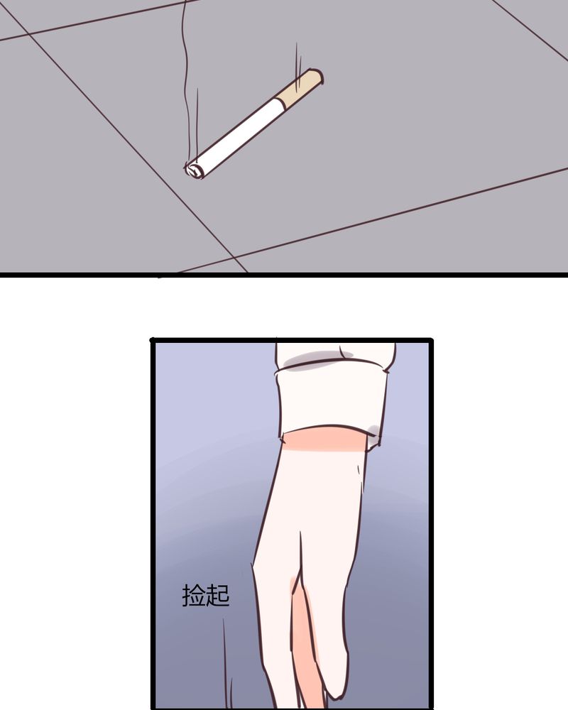 重生只为遇见你免费阅读全文漫画,第30章：这是？传说中的女仆装？！2图