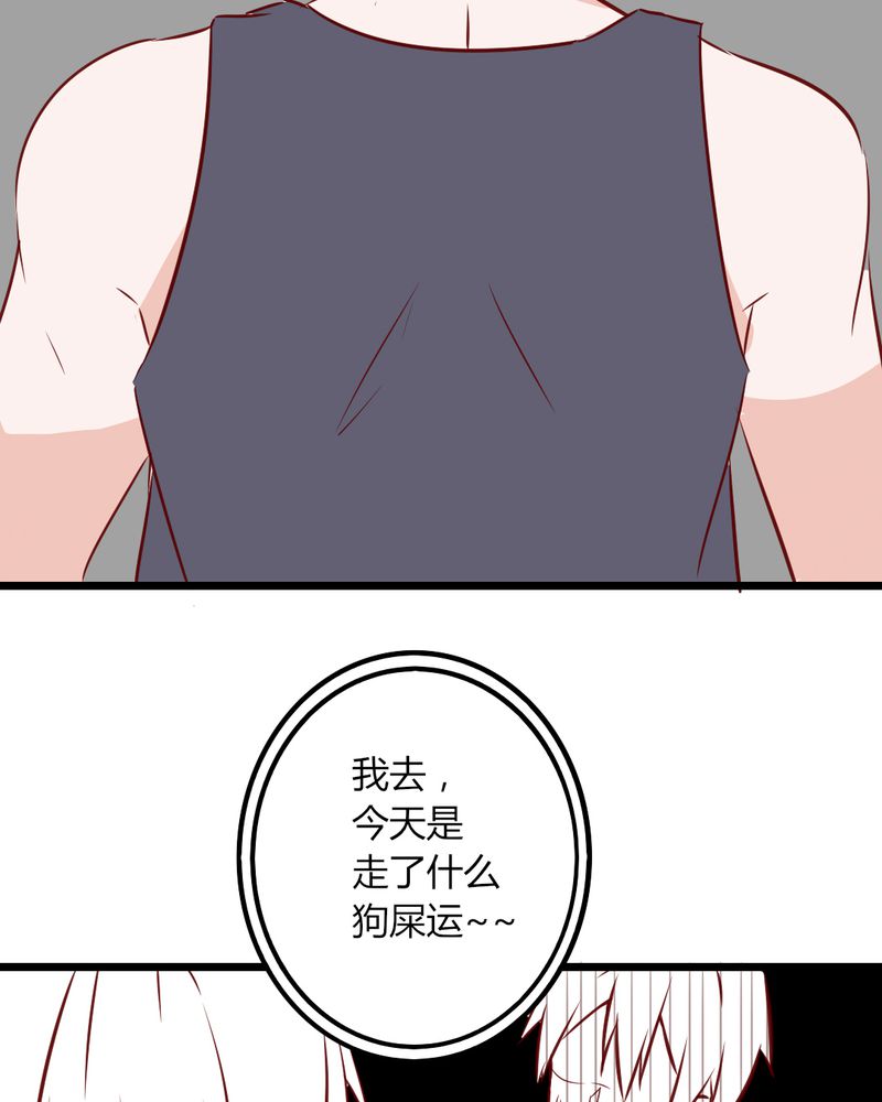 重生只为遇见你免费阅读全文漫画,第36章：这是要带我去哪？！5图