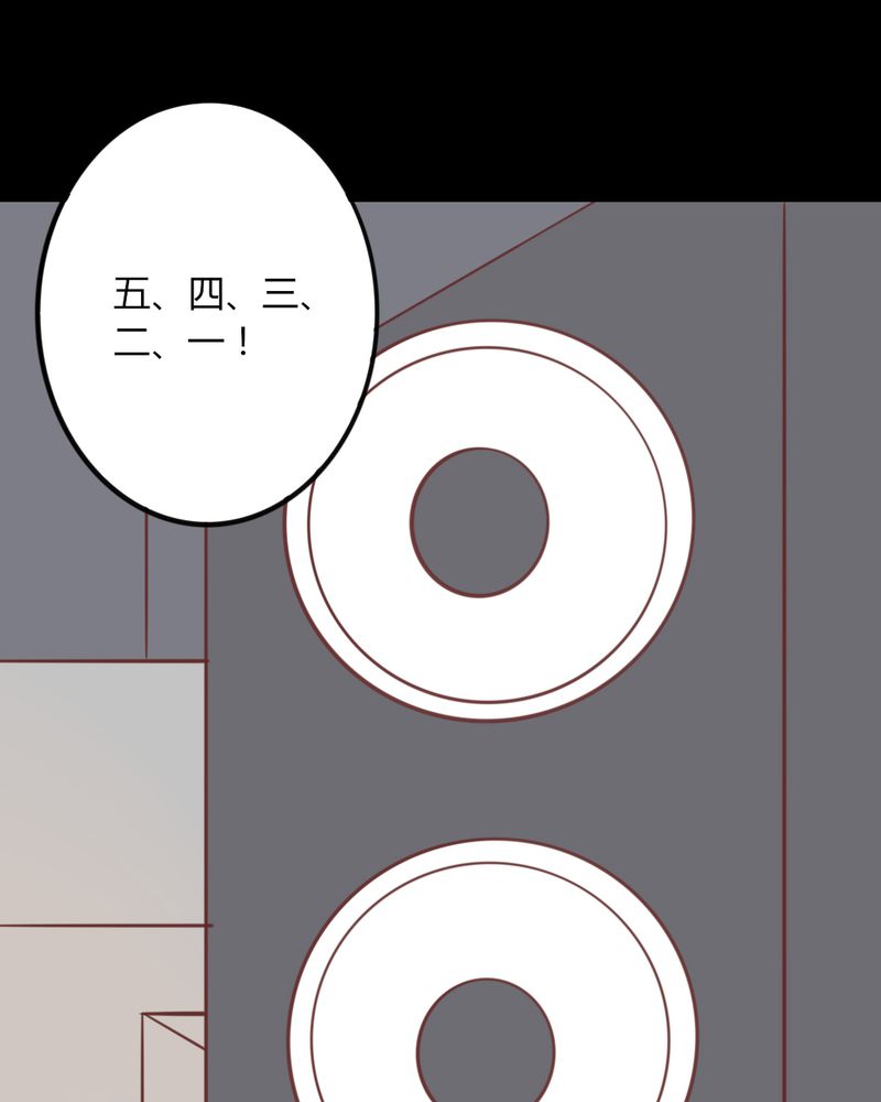 重生只为遇见你免费阅读全文漫画,第25章：这是什么情况！CHBOY是什么！5图