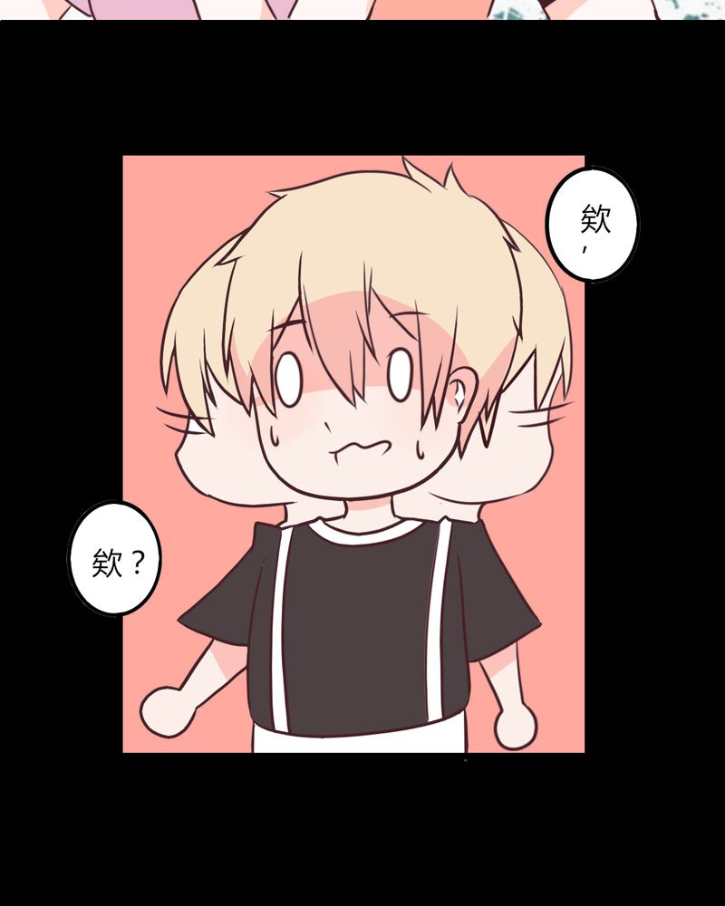 重生只为遇见你漫画全集漫画,第26章：这家伙！不是这个团体的？！1图