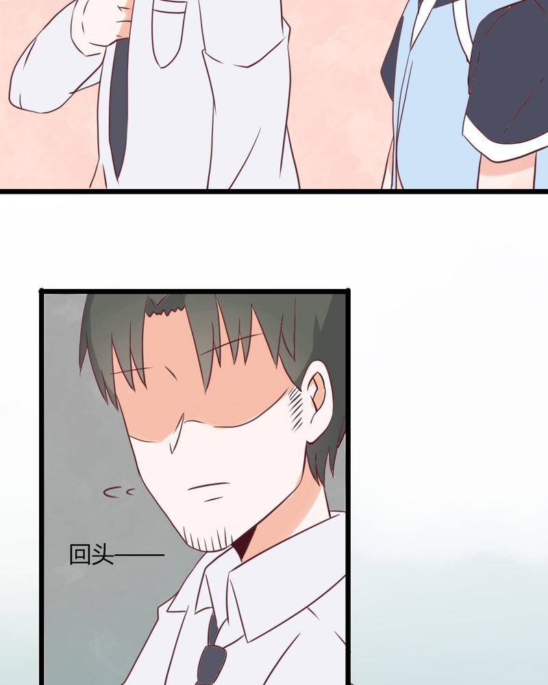 重生只为遇见你漫画,第32章：大叔认真起来的样子还真有点帅4图