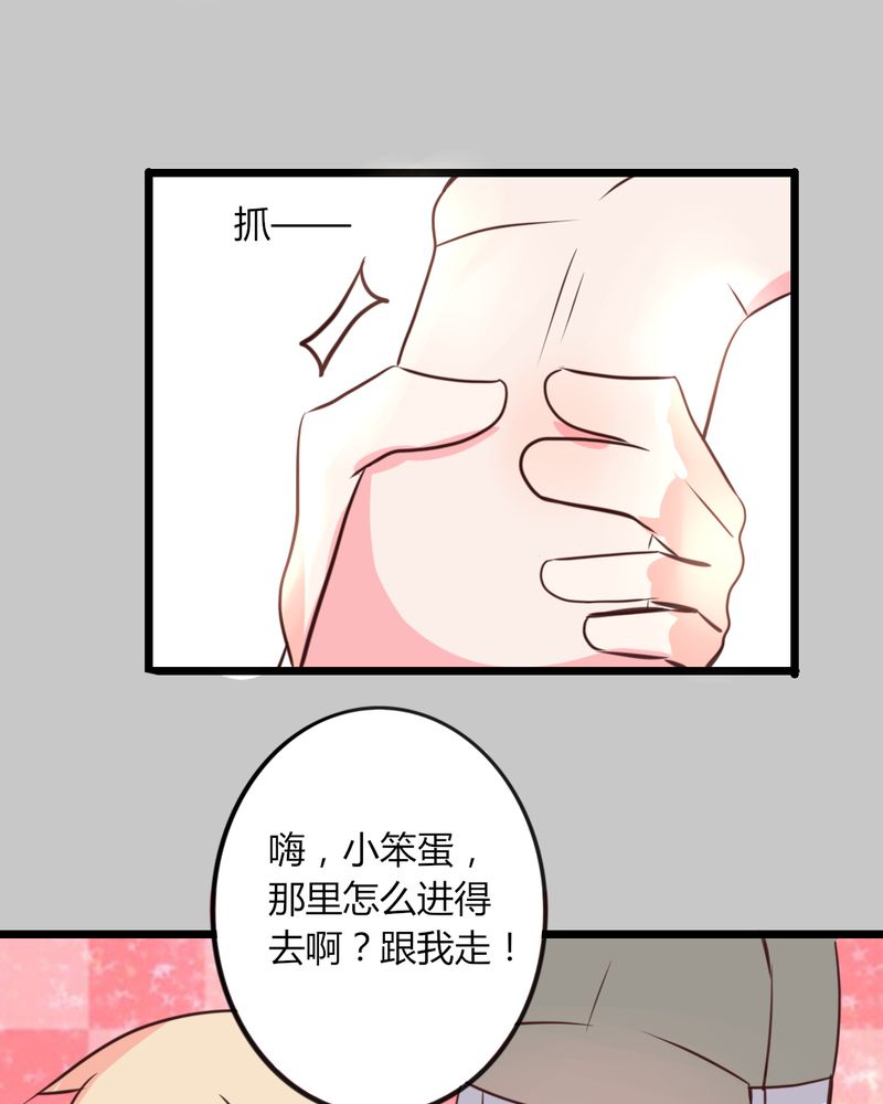 重生只为遇见你漫画,第23章：你难道真的不认识我？5图