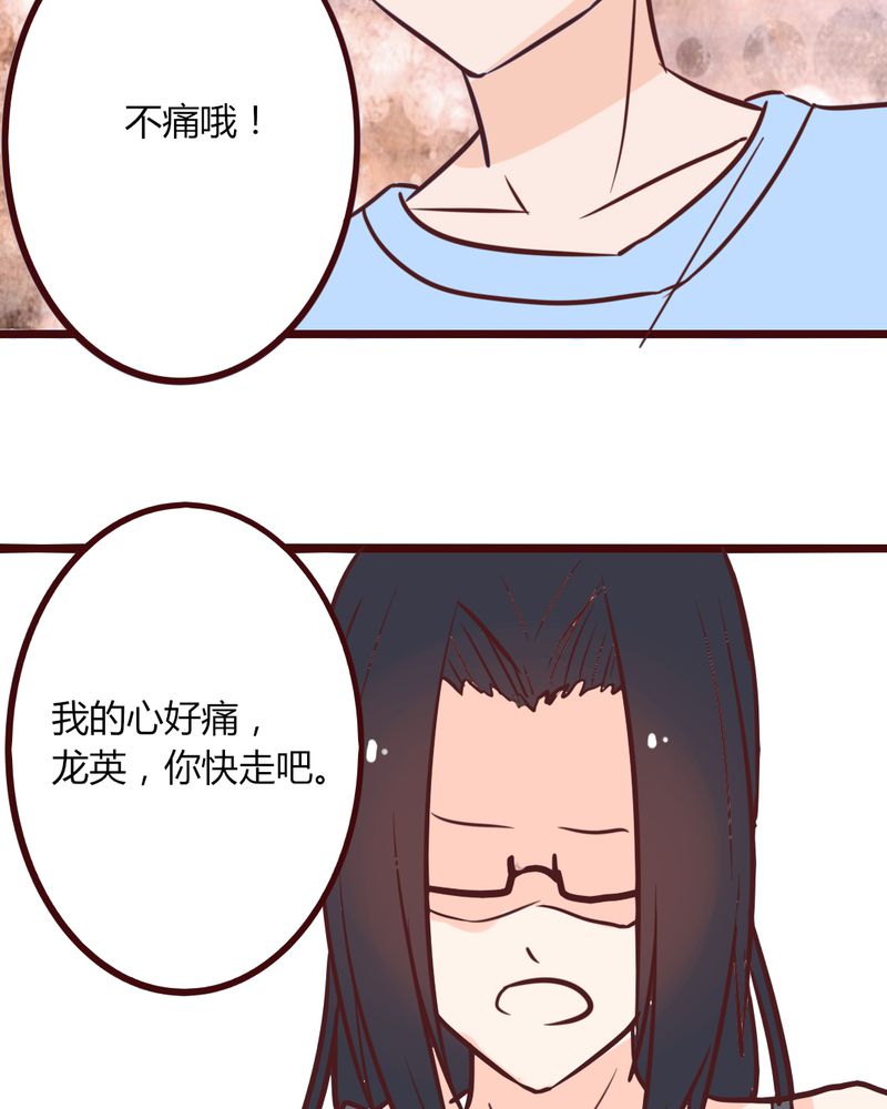 重生只为遇见你漫画,第16章：响亮的巴掌与紧张的对峙1图