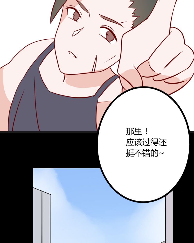 重生只为遇见你漫画,第37章：我和你朋友长得像？！3图