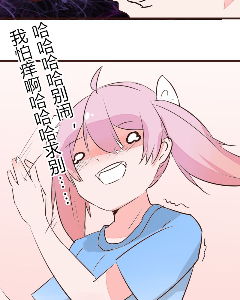 重生只为遇见你免费阅读全文漫画,第14章：我不是变态！5图