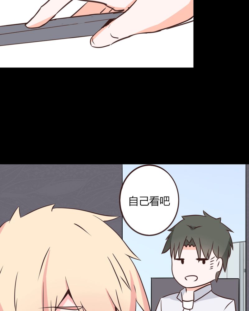 重生只为遇见你漫画,第29章：这是印什么东西啊！5图